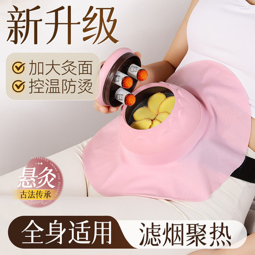 【超大灸面聚热防烫】暖宫护腰