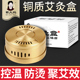 蕲大妈艾灸盒随身灸家用熏蒸仪器具工具大全盒子罐官方旗舰店正品