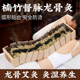 蕲大妈楠竹督脉龙骨灸铺灸盒艾绒隔姜灸祛湿督脉灸工具龙骨灸器具