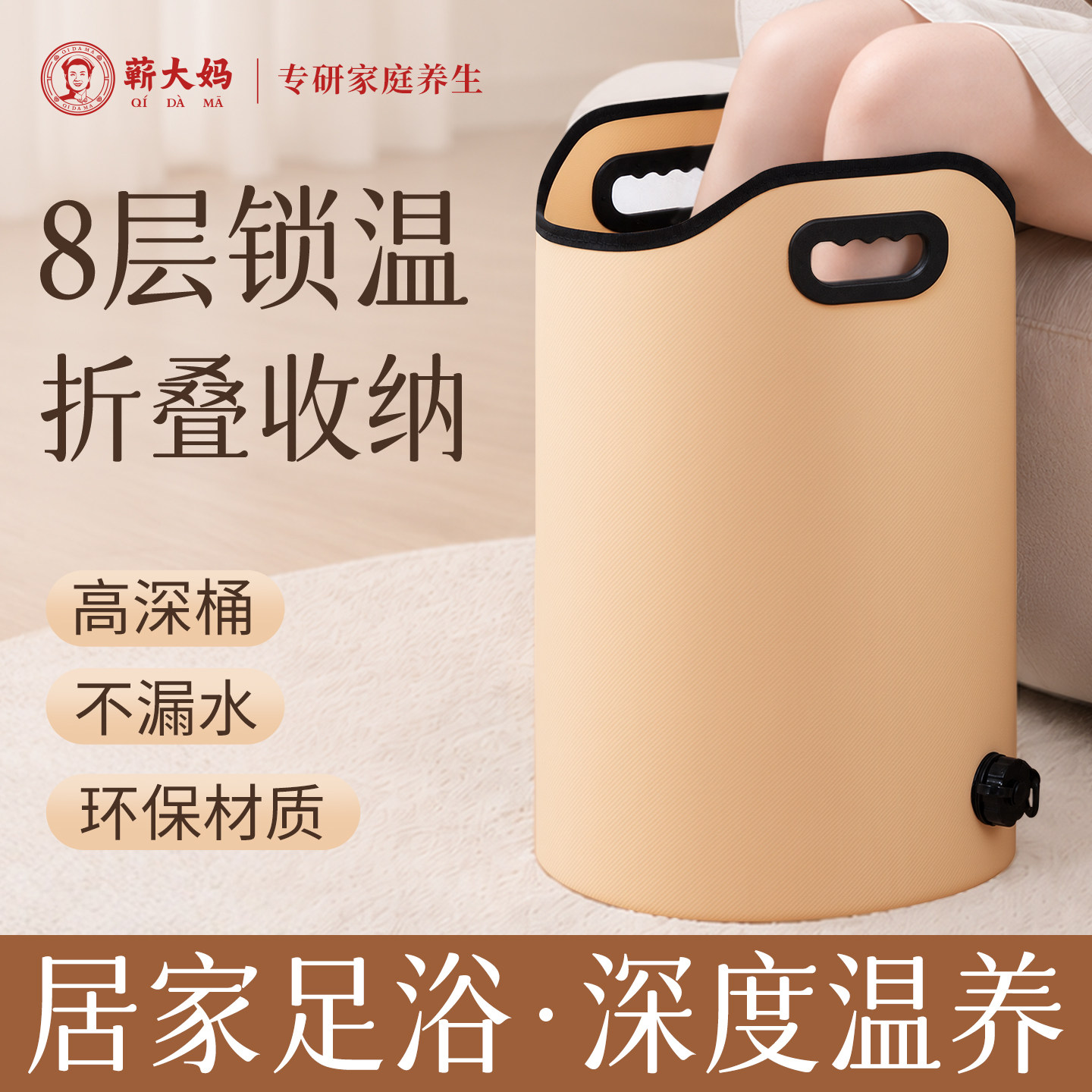 泡脚桶家用折叠便携式女士养生泡脚袋高深过膝小腿洗脚桶官方正品