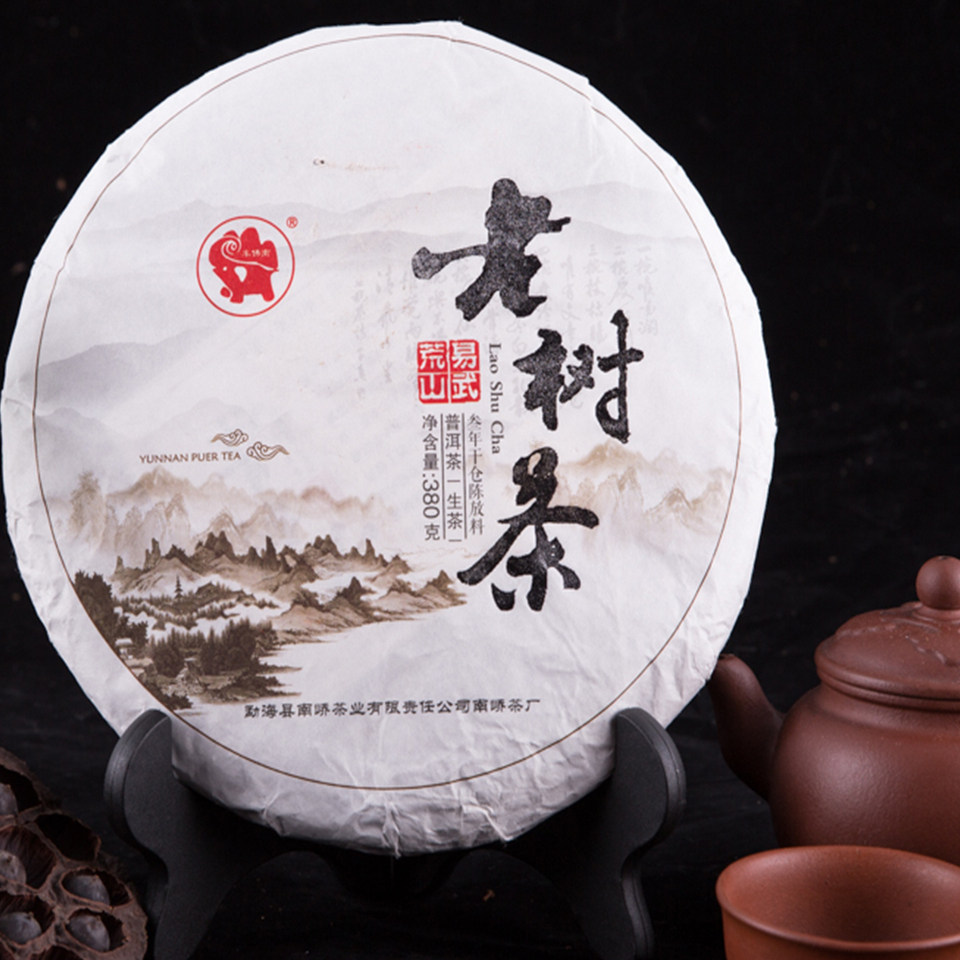 2016年普洱茶易武荒山老树生普