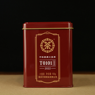 中茶六堡茶T0101槟榔香窖藏六堡茶黑茶150罐装中粮2019年陈化