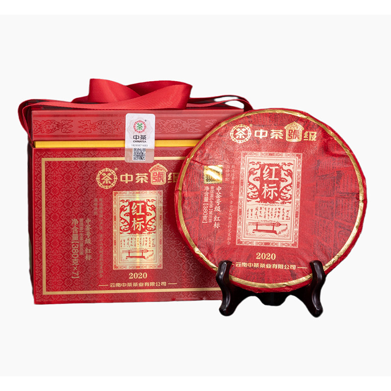 中茶2020年号级红标普洱生茶