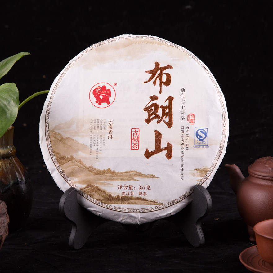 2016年南峤布朗山古树熟茶