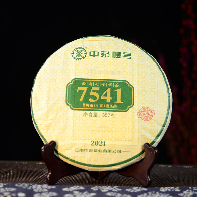 中茶普洱茶 云南勐海七子饼经典7541普洱生茶饼357g 中粮出品饼茶