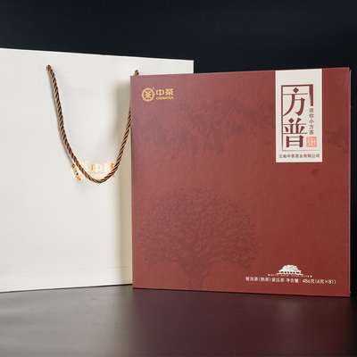 中茶普洱茶熟茶方普迷你小方砖