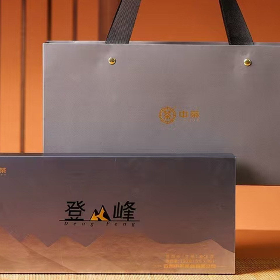 中茶普洱茶小饼茶生普紧压茶180g礼盒云南茶叶登峰礼品茶2023年