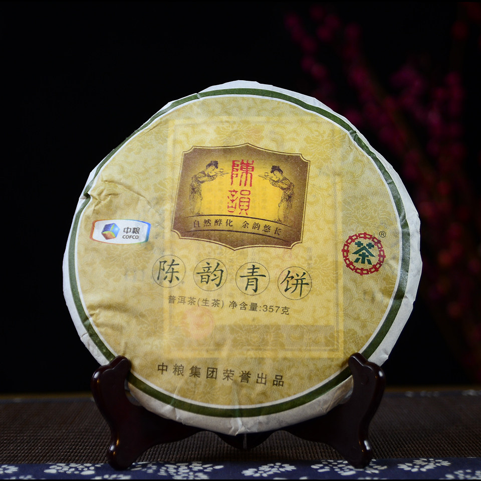 中茶茶叶2012年陈韵青饼生茶