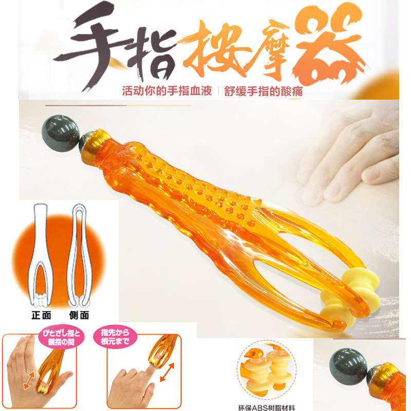 手部专用滚轮夹指器穴位按摩器经络磁珠手指按摩器手关节按摩家用