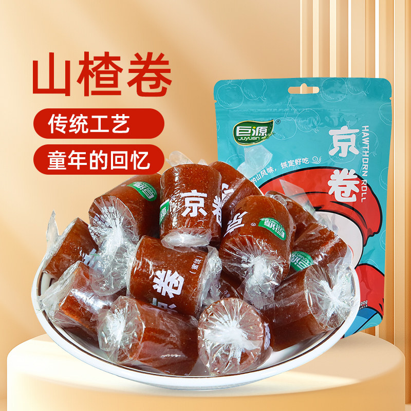 巨源老式山楂京卷400g经典原味山楂果丹皮蜜饯怀旧休闲办公室零食