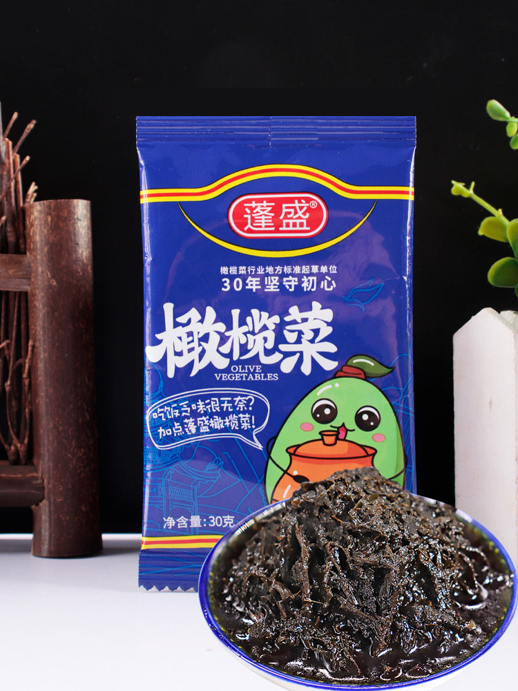 蓬盛正宗香港橄榄菜30g*10袋装 潮汕特产咸菜开胃下饭菜酱菜小菜