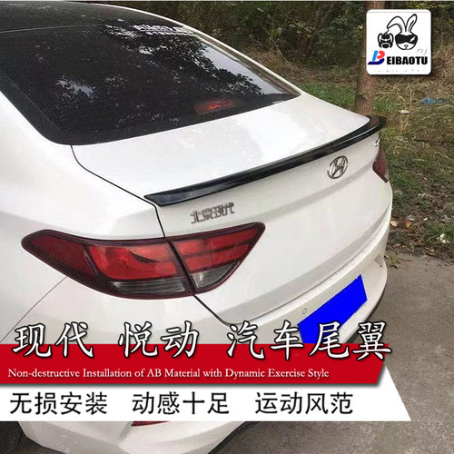 适用于款改装全新免打孔卧式尾翼
