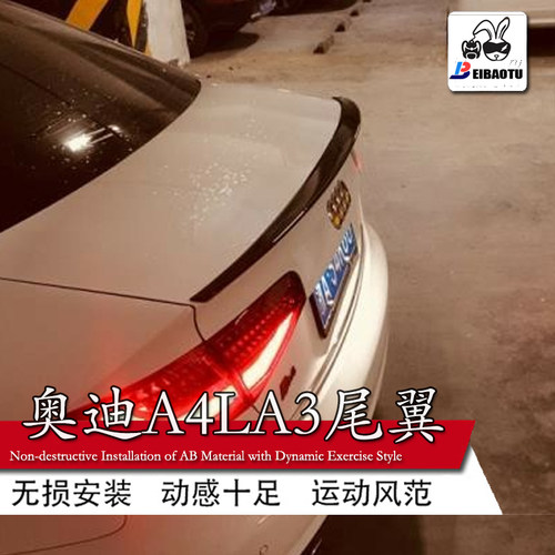 适用于款改装卧式小压尾abs尾翼