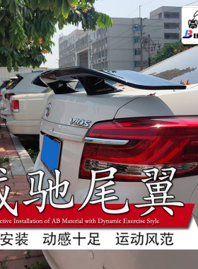 背包兔丰田威驰尾翼免打孔
