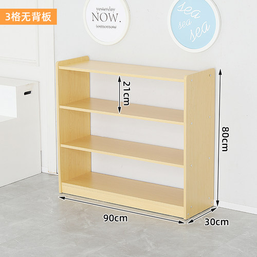 源头厂家收纳玩具储物教具柜