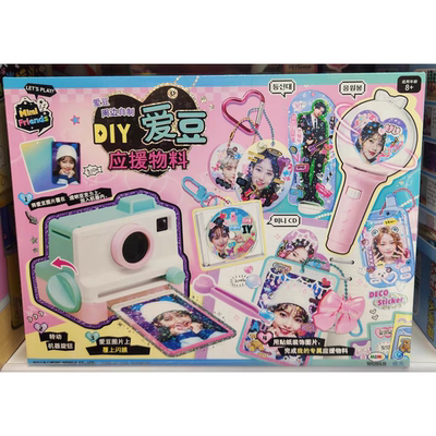 mimiworld趣味包装diy捏捏小物礼物女孩爱豆应援手工制作儿童玩具