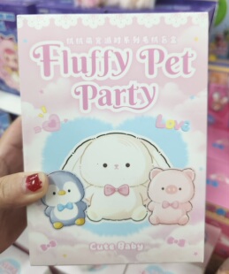 新品绒绒萌宠派对系列毛绒手办可爱玩偶公仔摆件潮玩盲盒玩具礼物