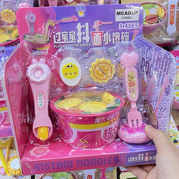 新品抖面小馋碗投喂方便面酸菜面超大碗投喂汉堡过家家儿童玩具