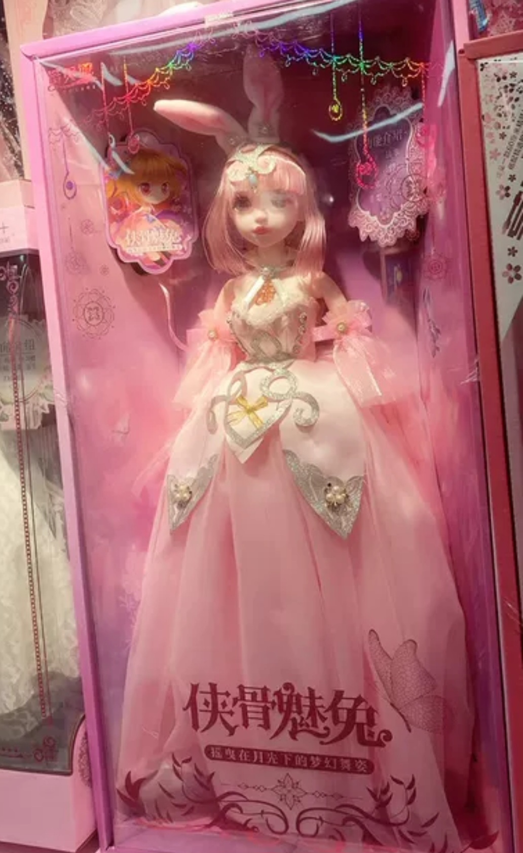 新款侠骨魅兔60cm小舞公主智能娃娃大礼盒女孩玩具礼物