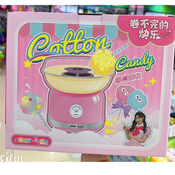 小伶玩具电动迷你小型棉花糖机互动手工制作过家家儿童玩具礼物
