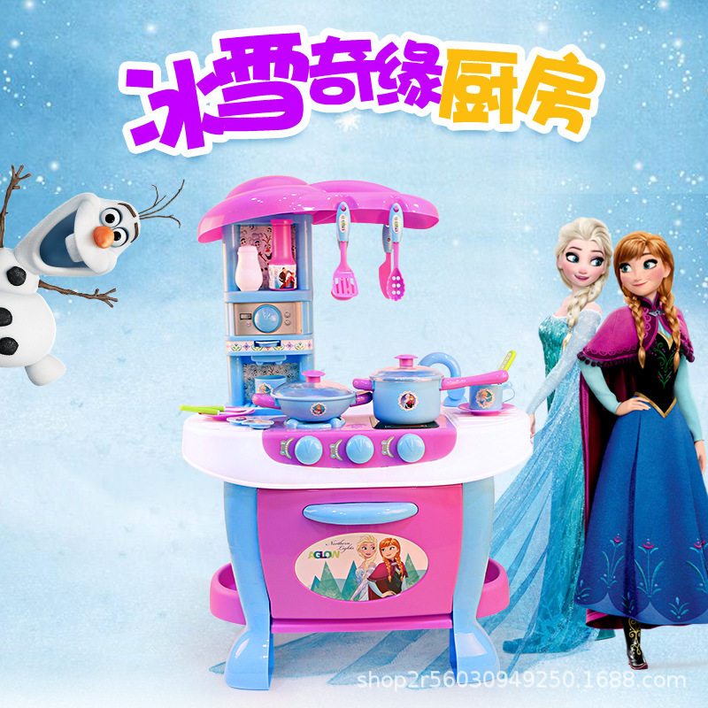 迪士尼正版冰雪奇缘厨房仿真餐具