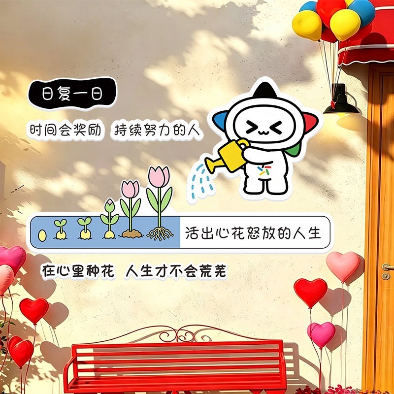 体彩店乐小星网红墙贴日复一日持续努力标语彩票店墙面装饰自粘