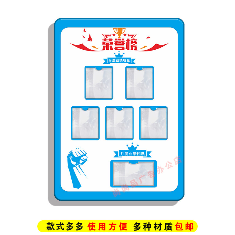 亚克力服务之星月度销售业绩明星标志牌/提示牌/付款