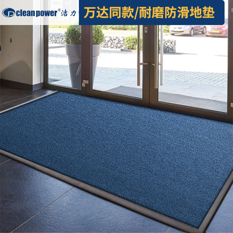 商用地垫定制入户门进门门口脚垫定做尺寸公司酒店地毯室外防滑垫,居家布艺,商业地毯地垫,淘宝优惠券,粉丝福利购,淘宝优惠卷