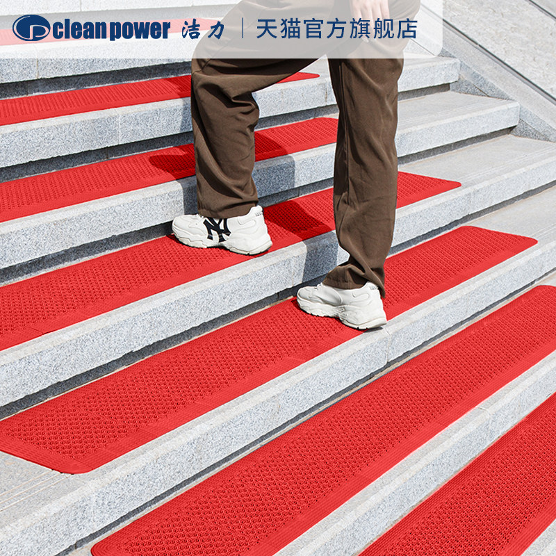 户外楼梯地垫商用地毯台阶大门口室外防滑垫踏步垫垫子镂空隔水,居家布艺,楼梯垫,淘宝优惠券,粉丝福利购,淘宝优惠卷