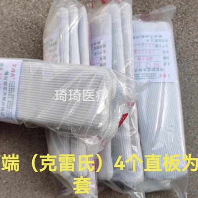 腕部骨折韧带拉伤固定木夹板批发