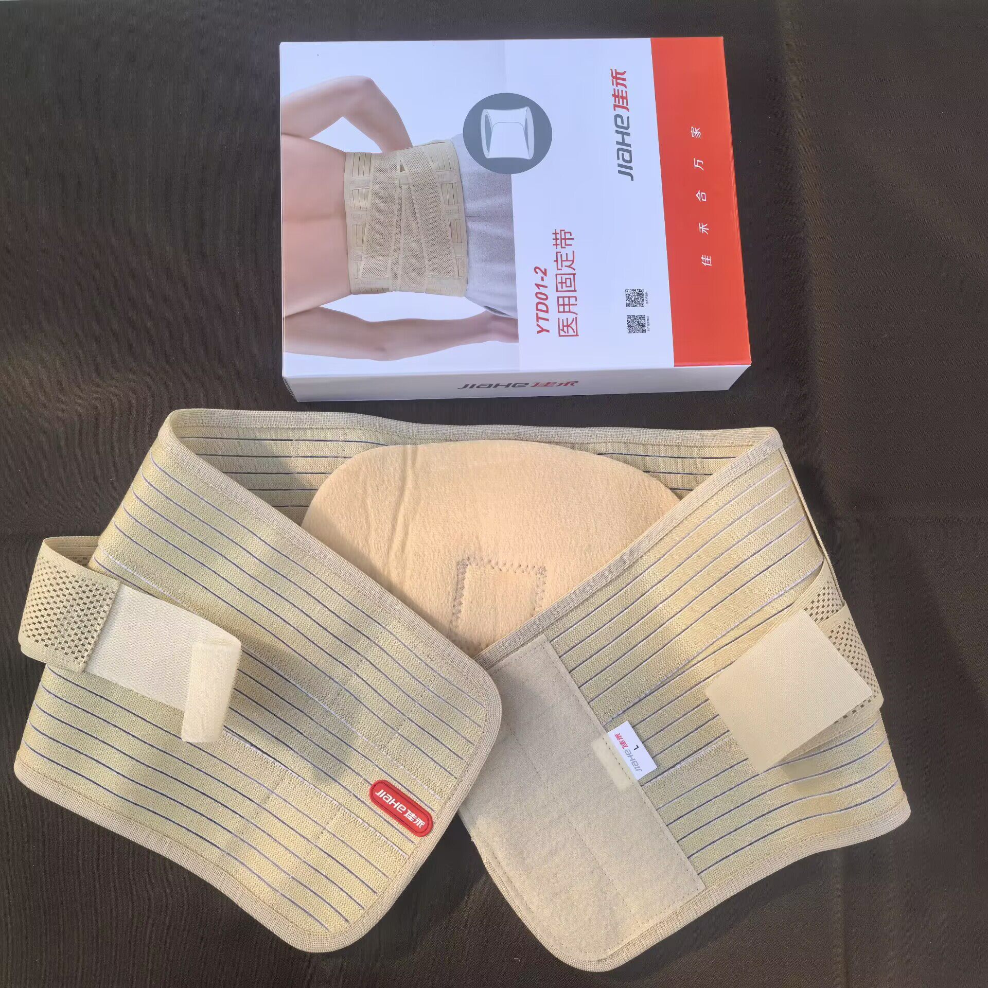 佳禾d01-2全弹透气护腰带保暖固定带腰围带钢板支撑腰托四季通用