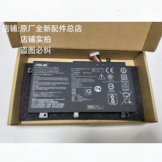 原厂件华硕飞行堡垒FX80G FX86F F86G FX95G FX505G B31N1726电池