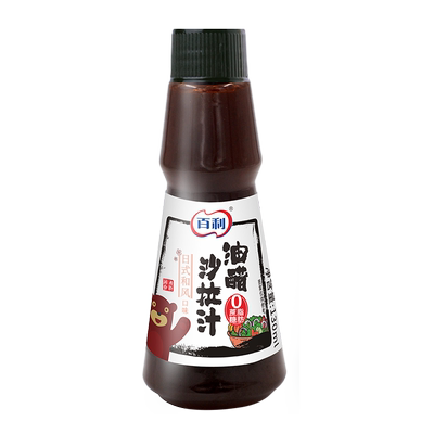百利油醋汁小包装0脂低脂酱料
