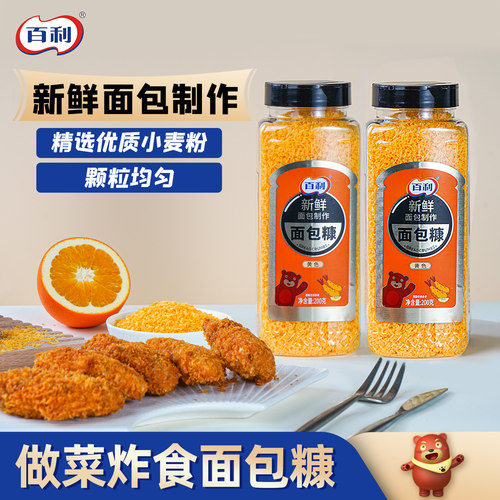 面包糠家用避风塘炒料炒虾调味料