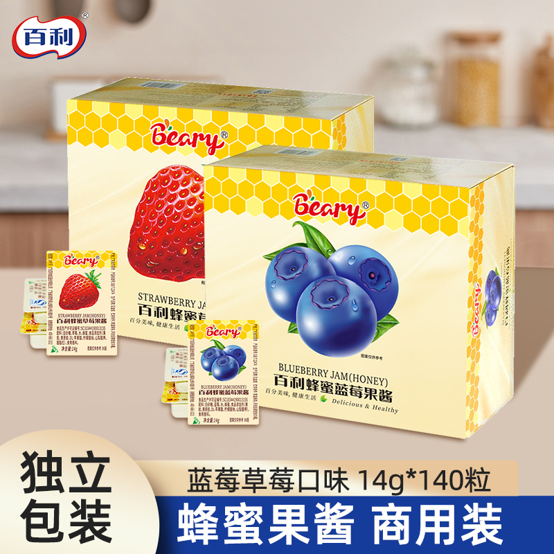 百利草莓蓝莓果酱商用独立小包装