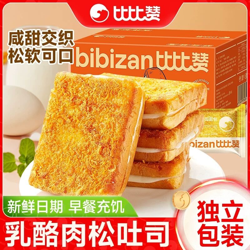 比比赞乳酪肉松吐司面包一整箱