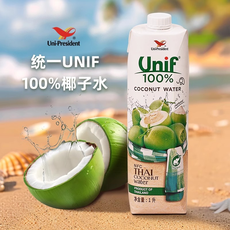 统一Unif泰国进口100%天然鲜椰子水无添加健身补水电解质饮品1L