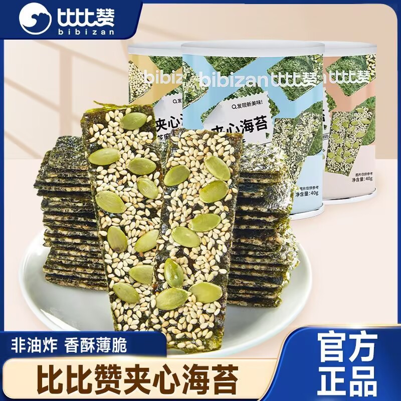比比赞夹心海苔40g罐装