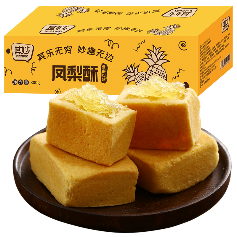 其妙凤梨酥厦门特产台湾风味糕点心面包整箱早餐零食小吃休闲食品