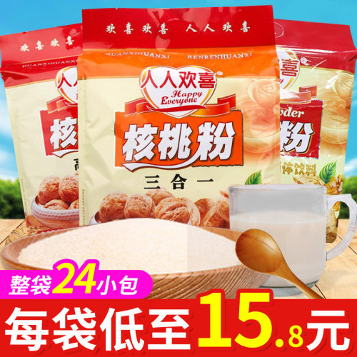 人人欢喜高钙钙720g冲饮核桃粉