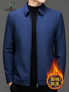 萨拉维夫高端行政夹克外套男冬季加绒加厚中老年领导干部休闲上衣
