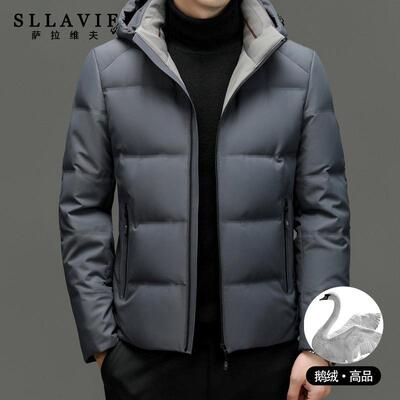 萨拉维夫高档白鹅绒羽绒衣男冬季加厚中年商务休闲防寒保暖外套潮