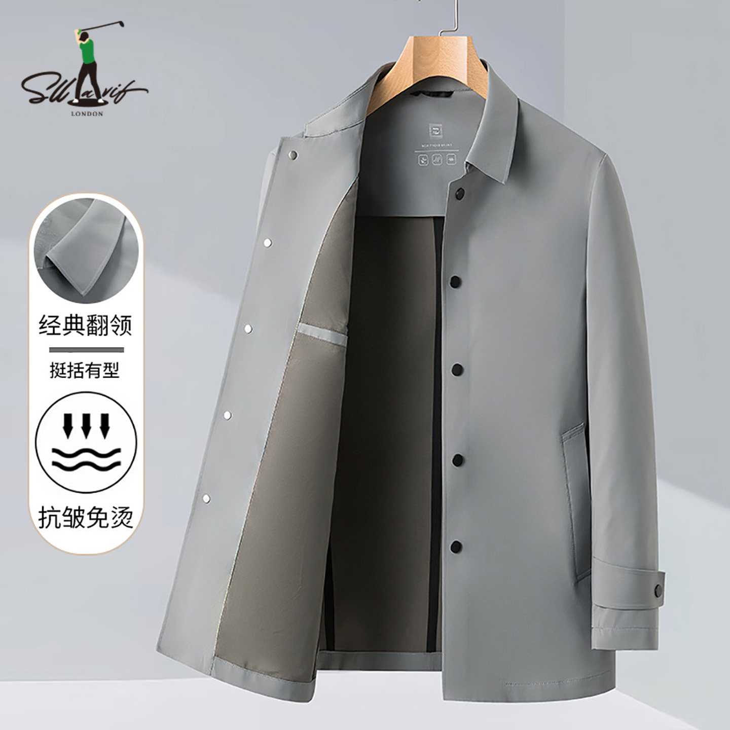 萨拉维夫潮牌灰色翻领商务夹克外套男春秋季新款中年休闲潮流上衣