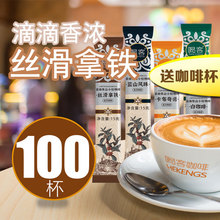 拿铁咖啡喝客非景兰云南速溶咖啡粉三合一小粒黑咖啡提申蓝山风味