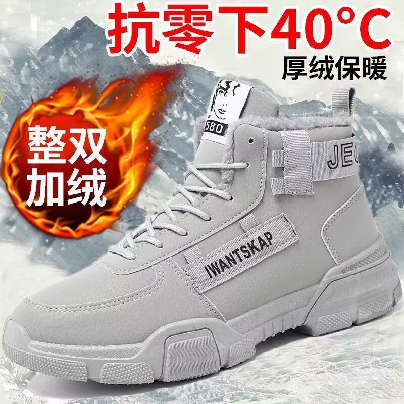 2025年新款冬季加绒加厚保暖棉靴