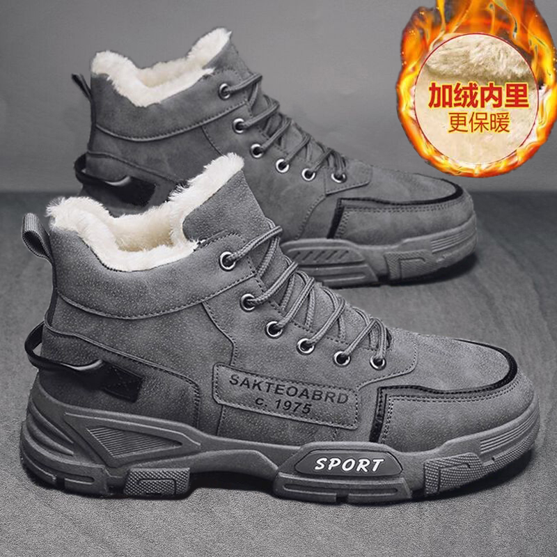 灰色冬季耐磨加绒保暖防滑高帮