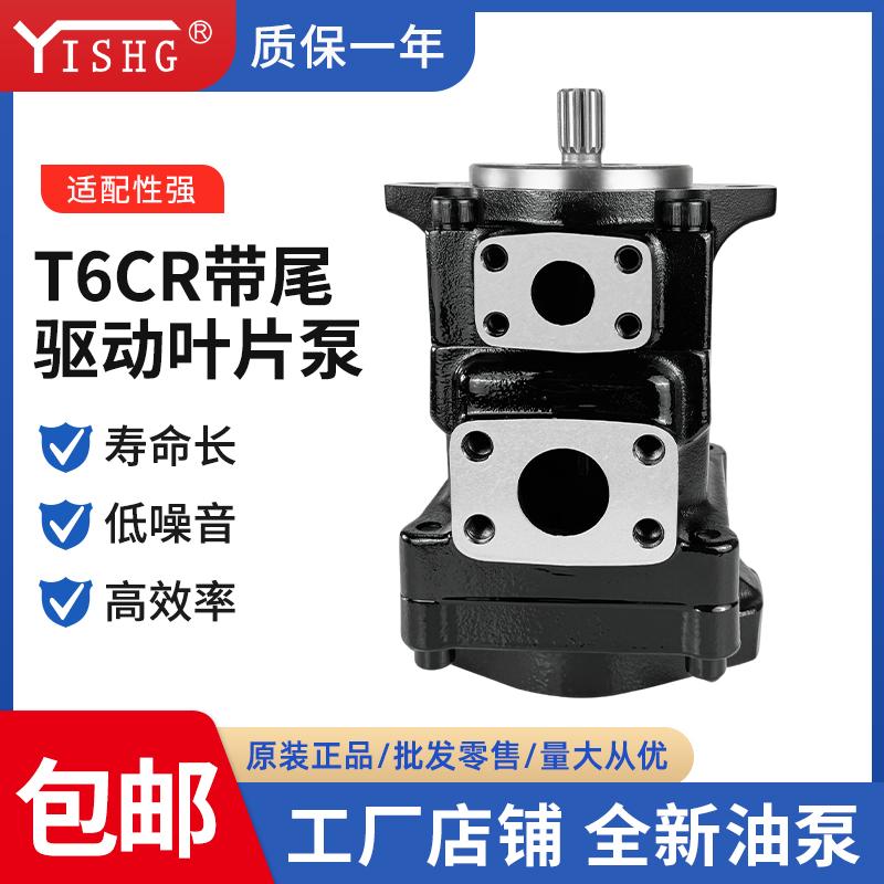 高压串联叶片泵T6C/D/ER