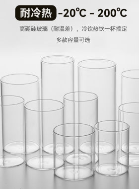 高鹏玻璃直身杯高筒硅罐玻璃
