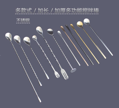 不锈钢长吧勺32cm长柄咖啡奶茶巴