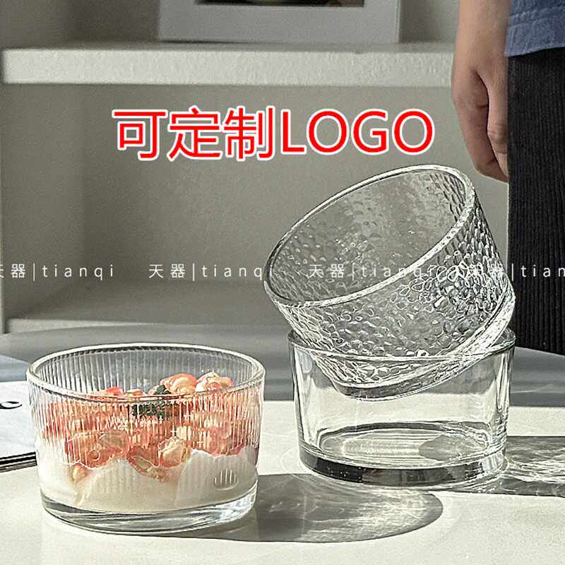 冰淇淋ins风家用冷饮雪糕碗